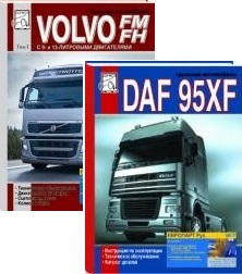 АВТОКНИГА